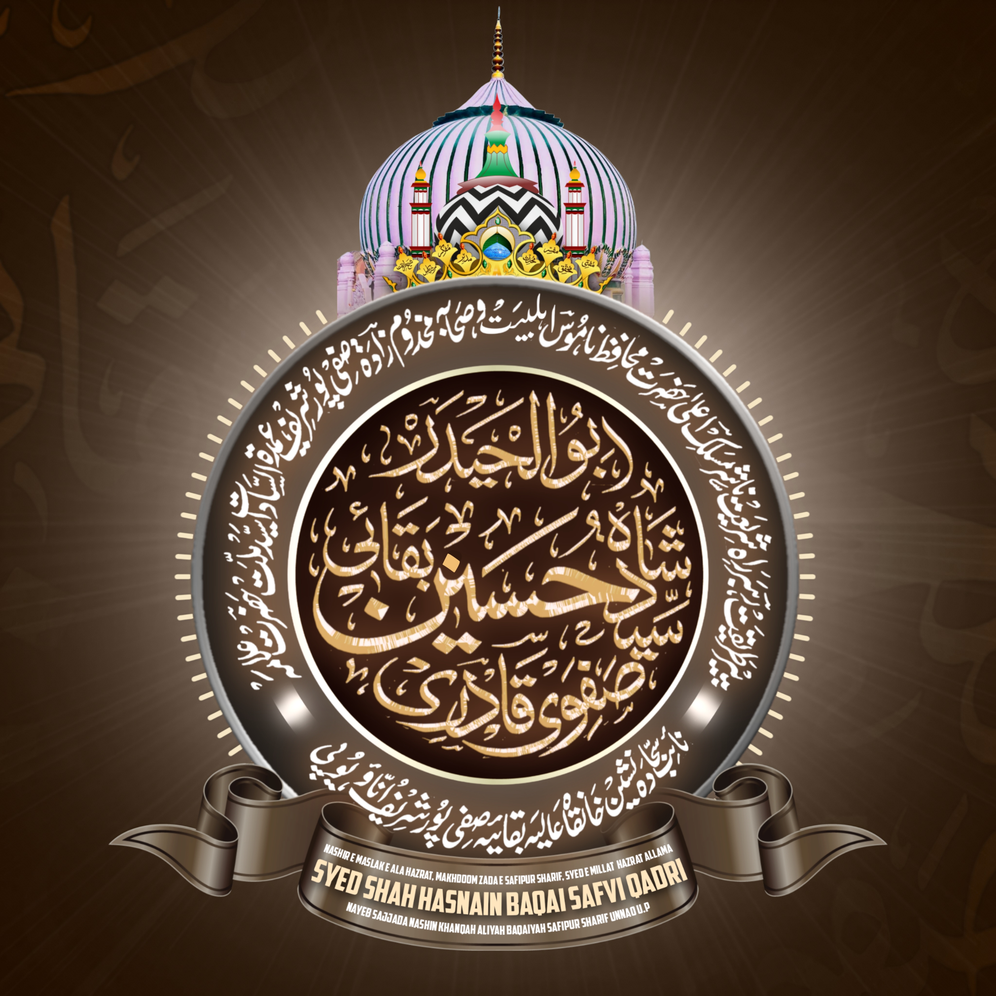 Hasnain Baqai logo